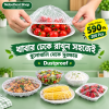 200 pcs Food Cover Wrap