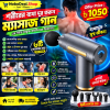YUESHANHE Body Massage Gun